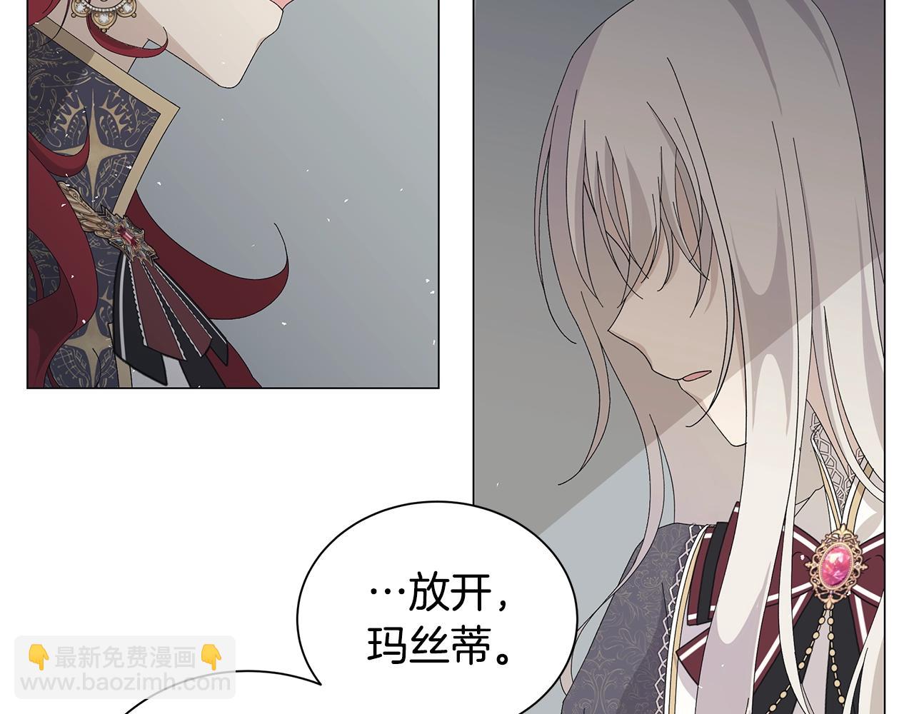 第4话 背叛家族137