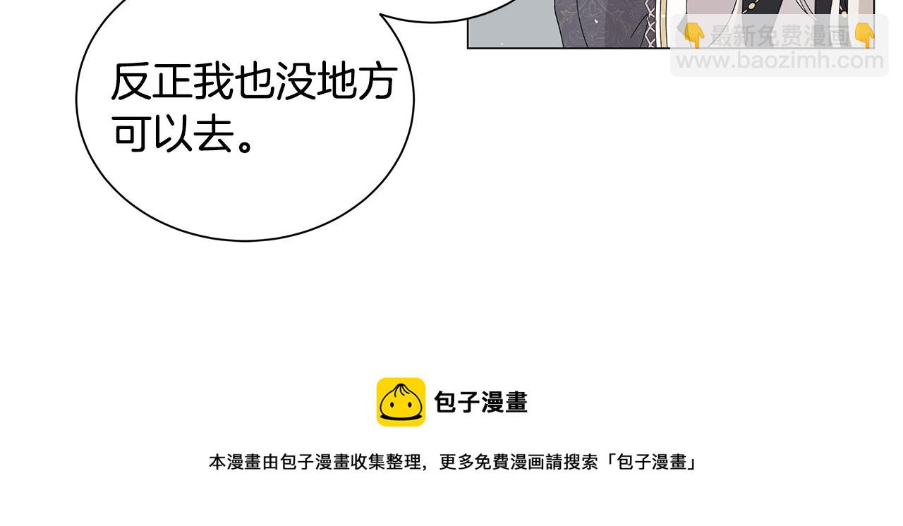 第4话 背叛家族138