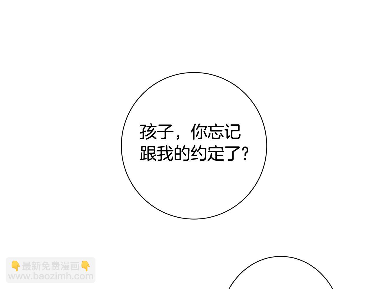 第4话 背叛家族139