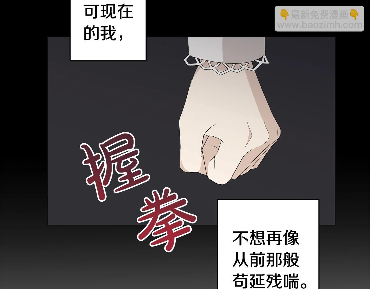 第4话 背叛家族14