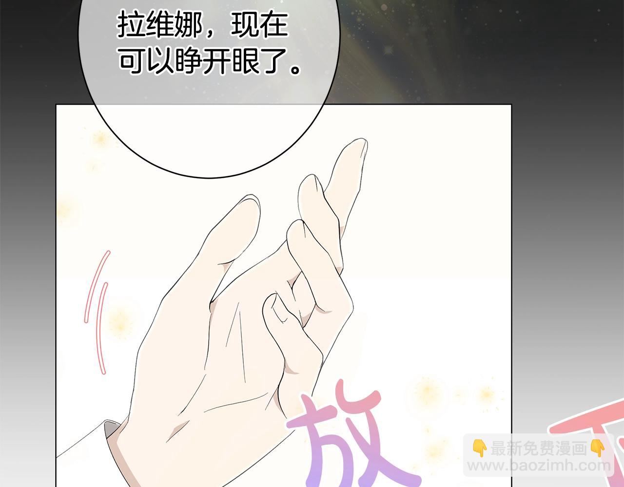 第4话 背叛家族144