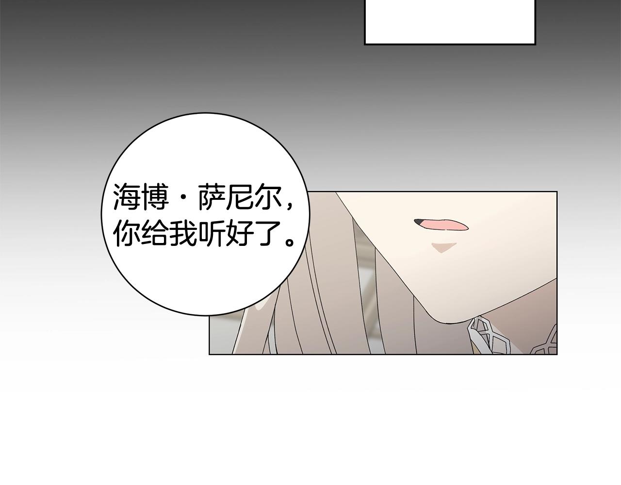 第4话 背叛家族15
