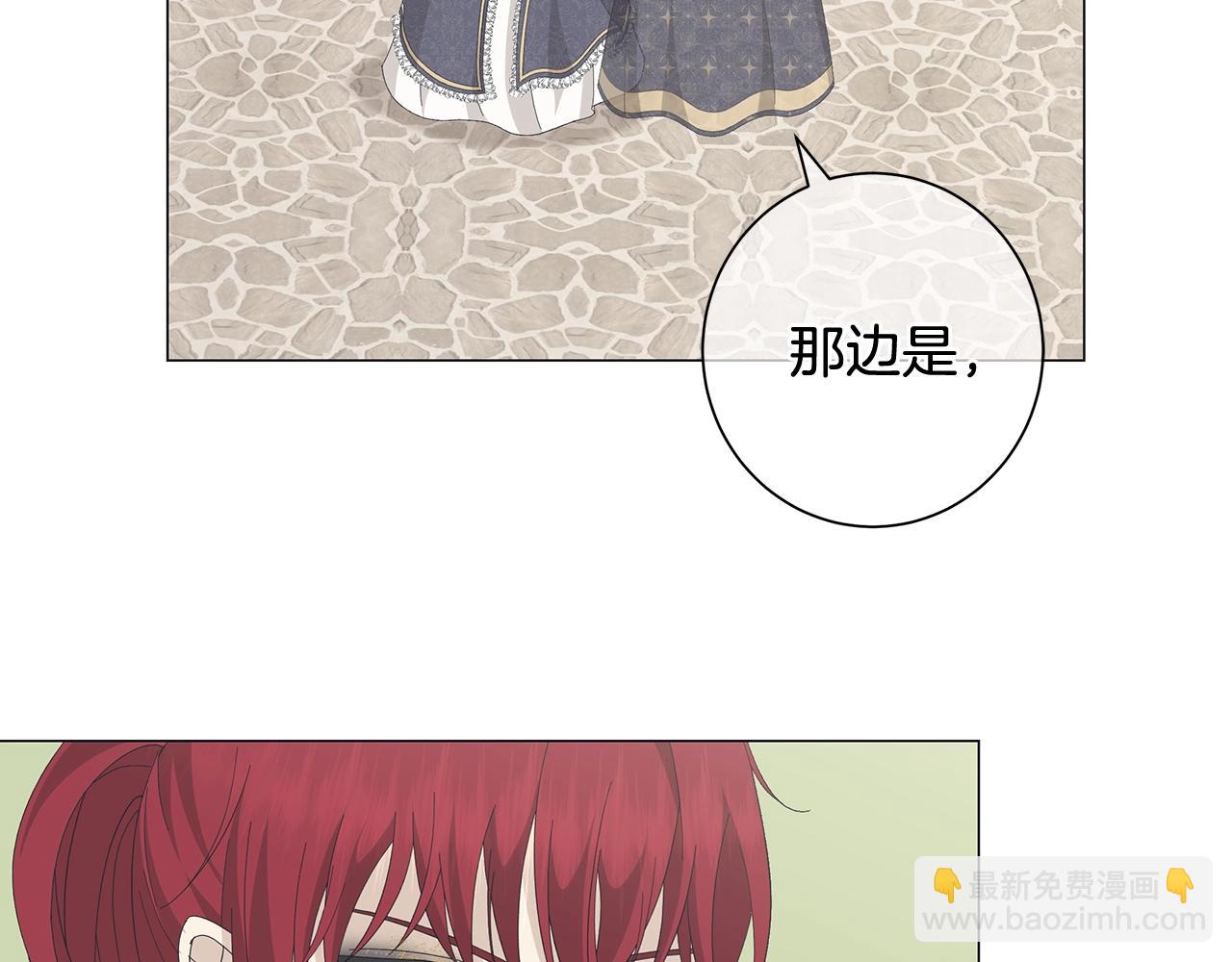 第4话 背叛家族150