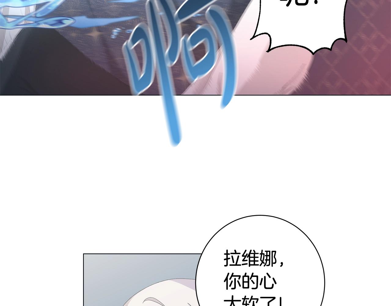 第4话 背叛家族22
