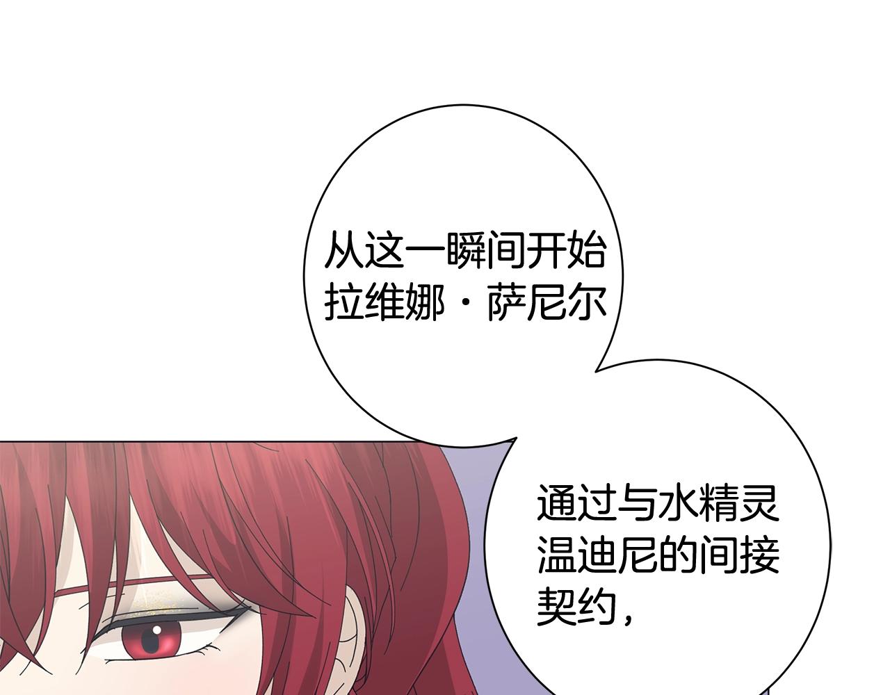 第4话 背叛家族29
