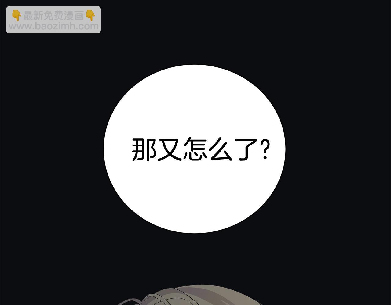 第4话 背叛家族3