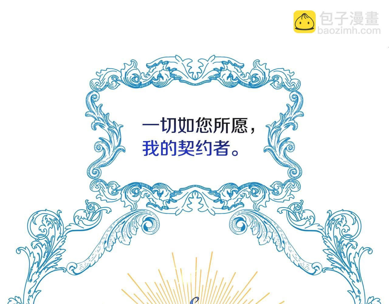 第4话 背叛家族31
