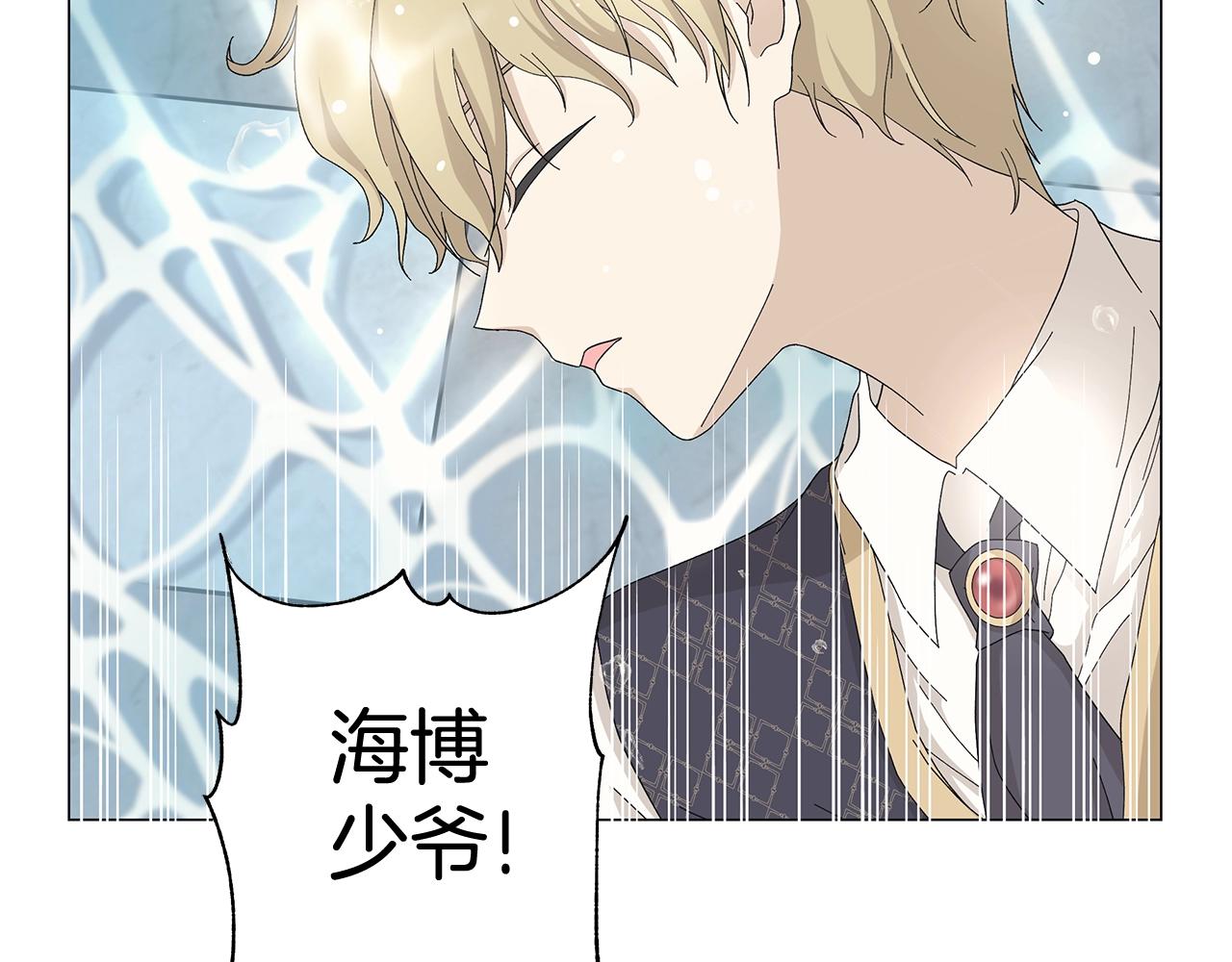 第4话 背叛家族41