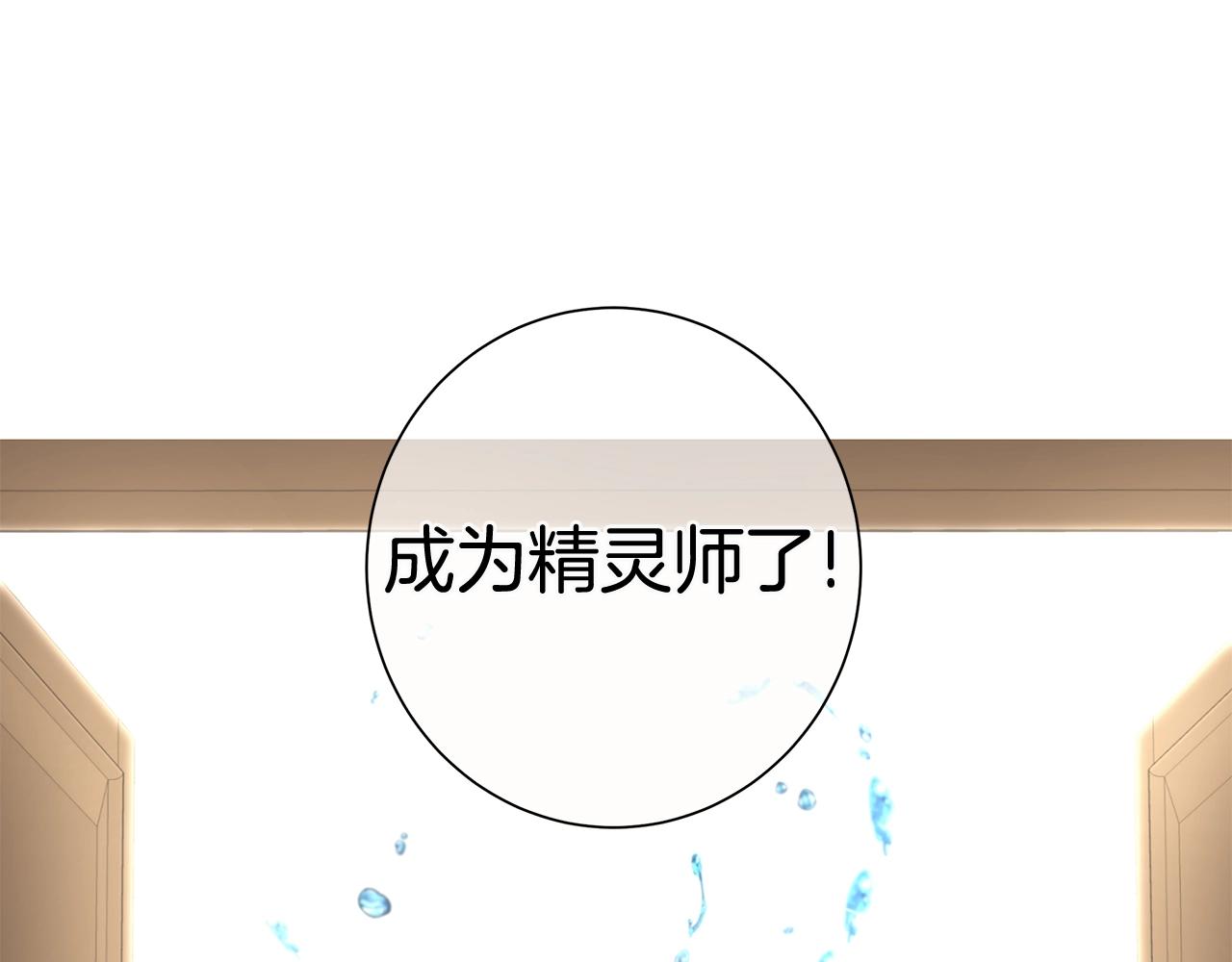 第4话 背叛家族49
