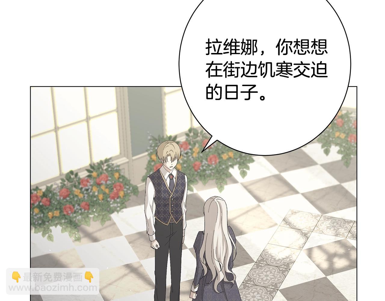 第4话 背叛家族6