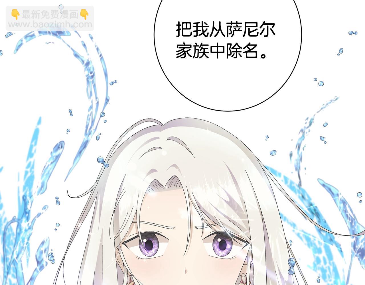 第4话 背叛家族60