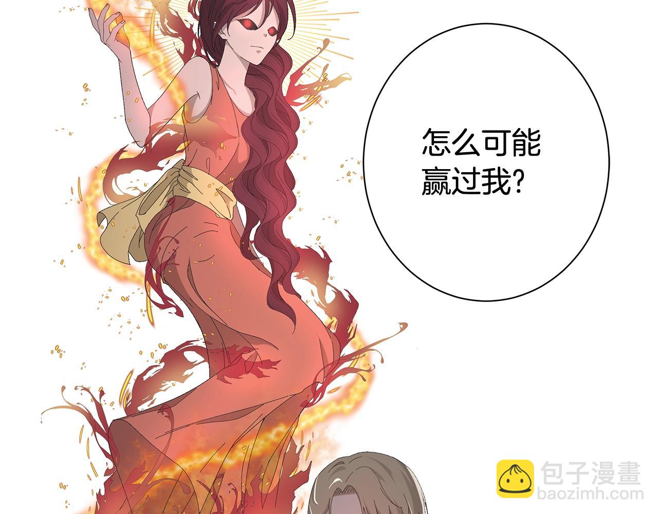 第4话 背叛家族88