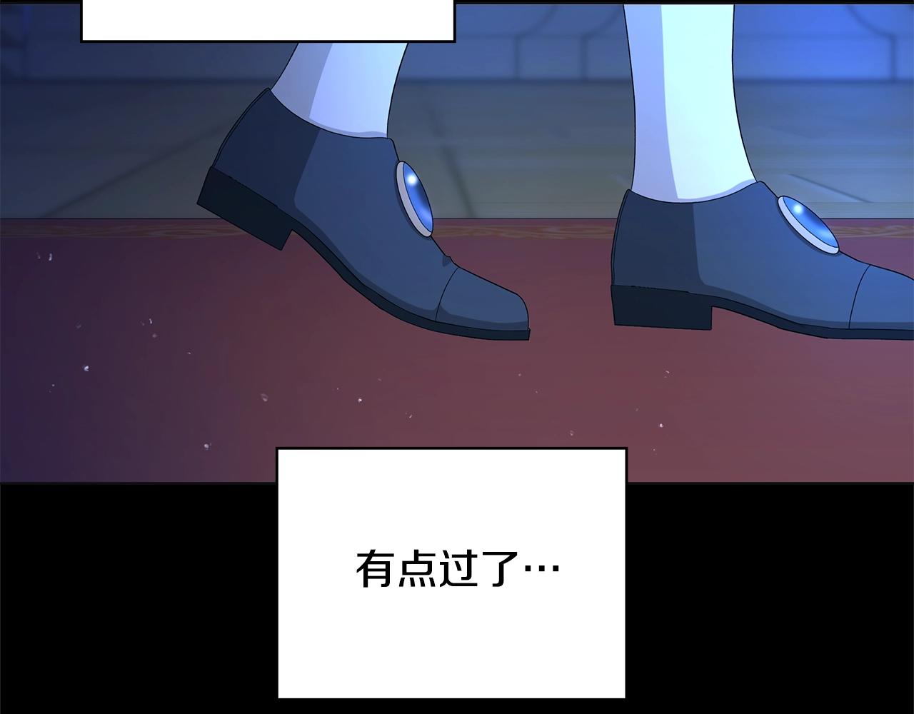 第13话 捉摸不透85