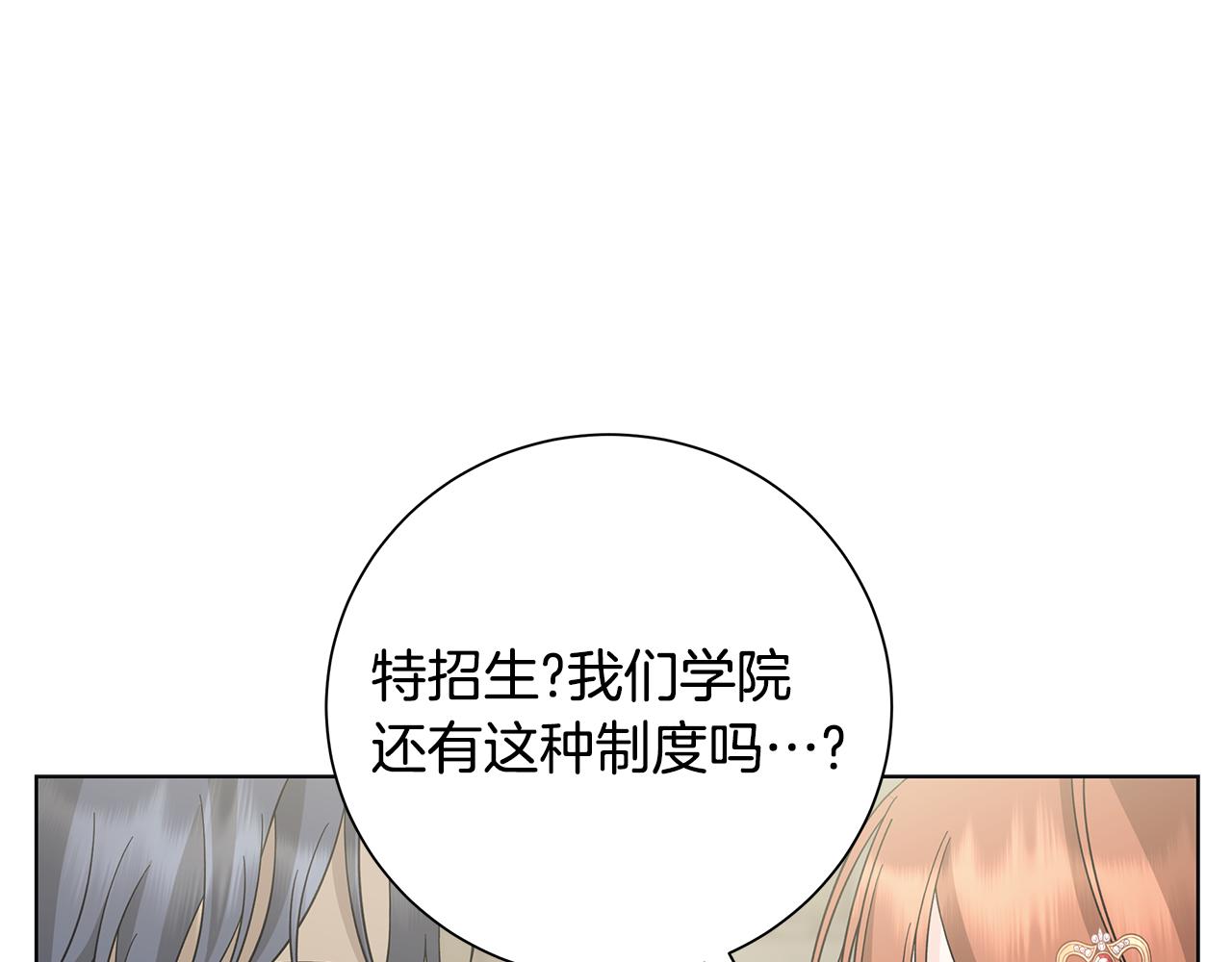 第26话 考验102