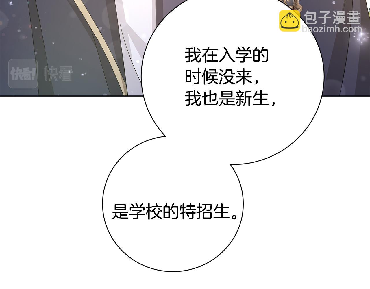 第26话 考验105