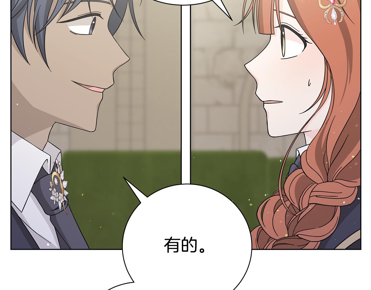 第26话 考验107