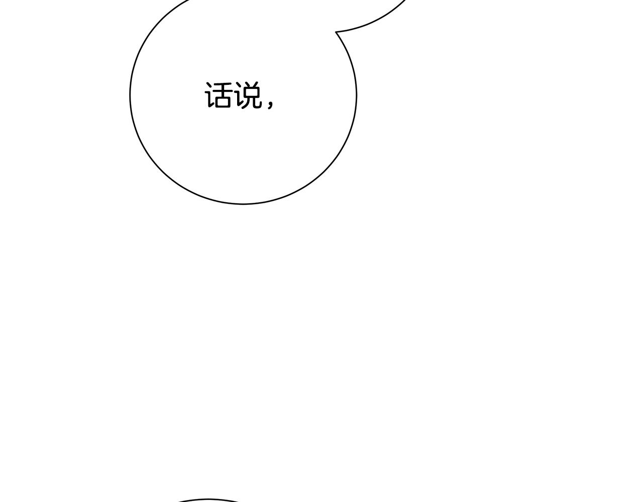 第26话 考验108
