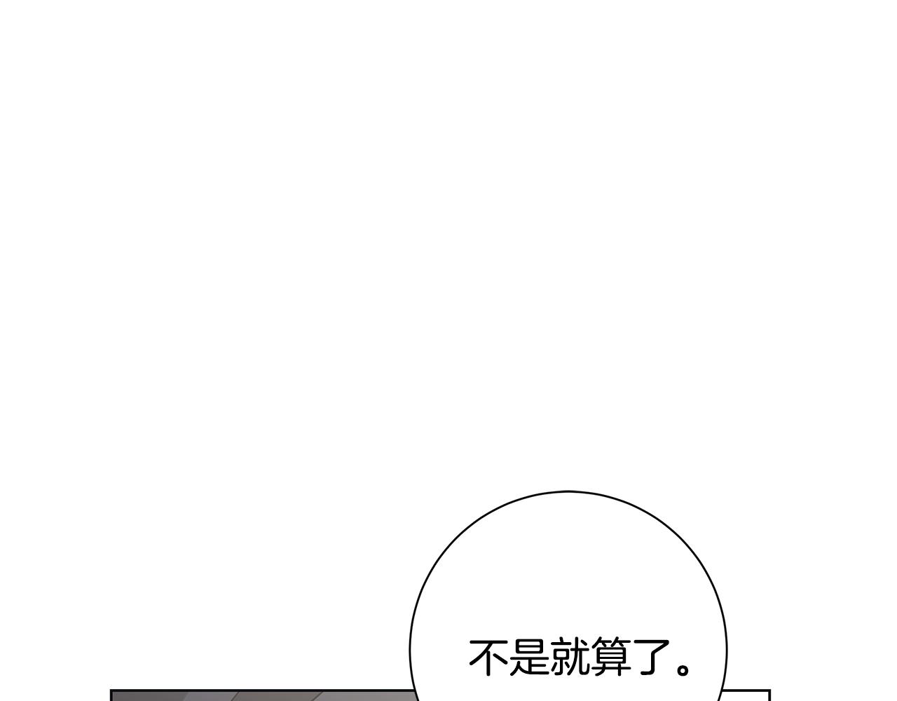 第26话 考验114