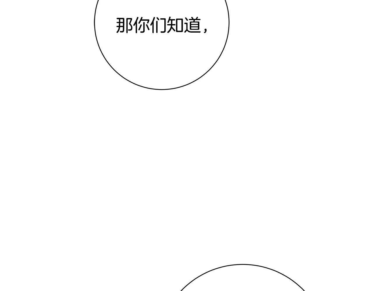 第26话 考验116