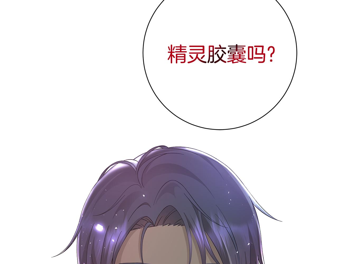 第26话 考验117