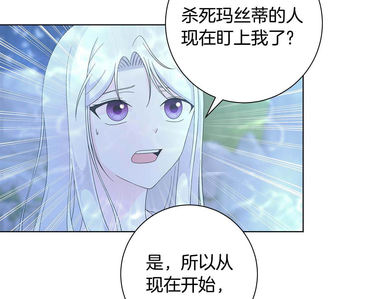 第26话 考验12