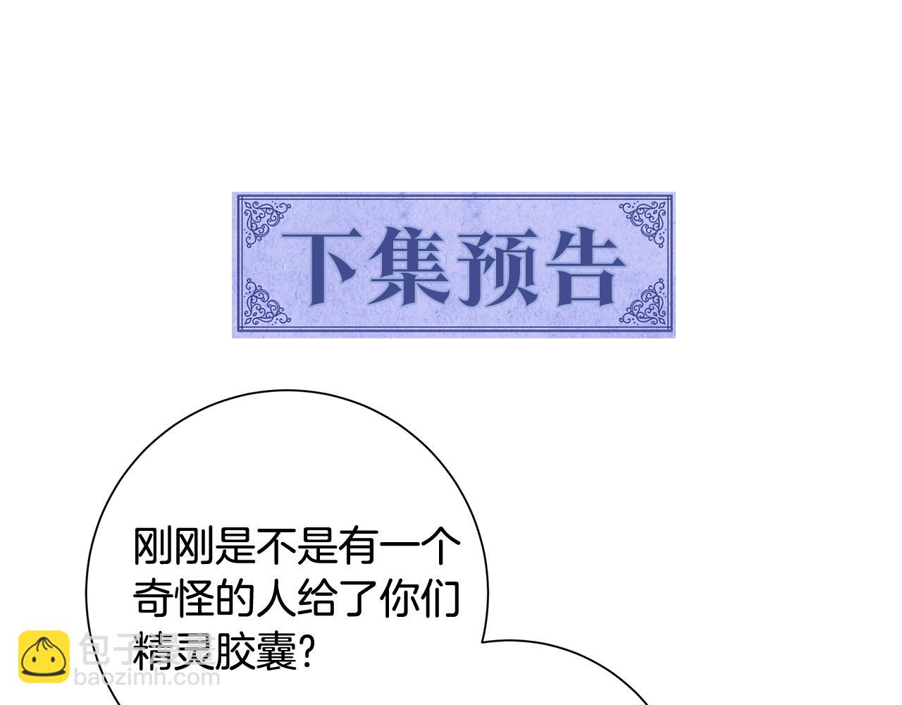 第26话 考验121