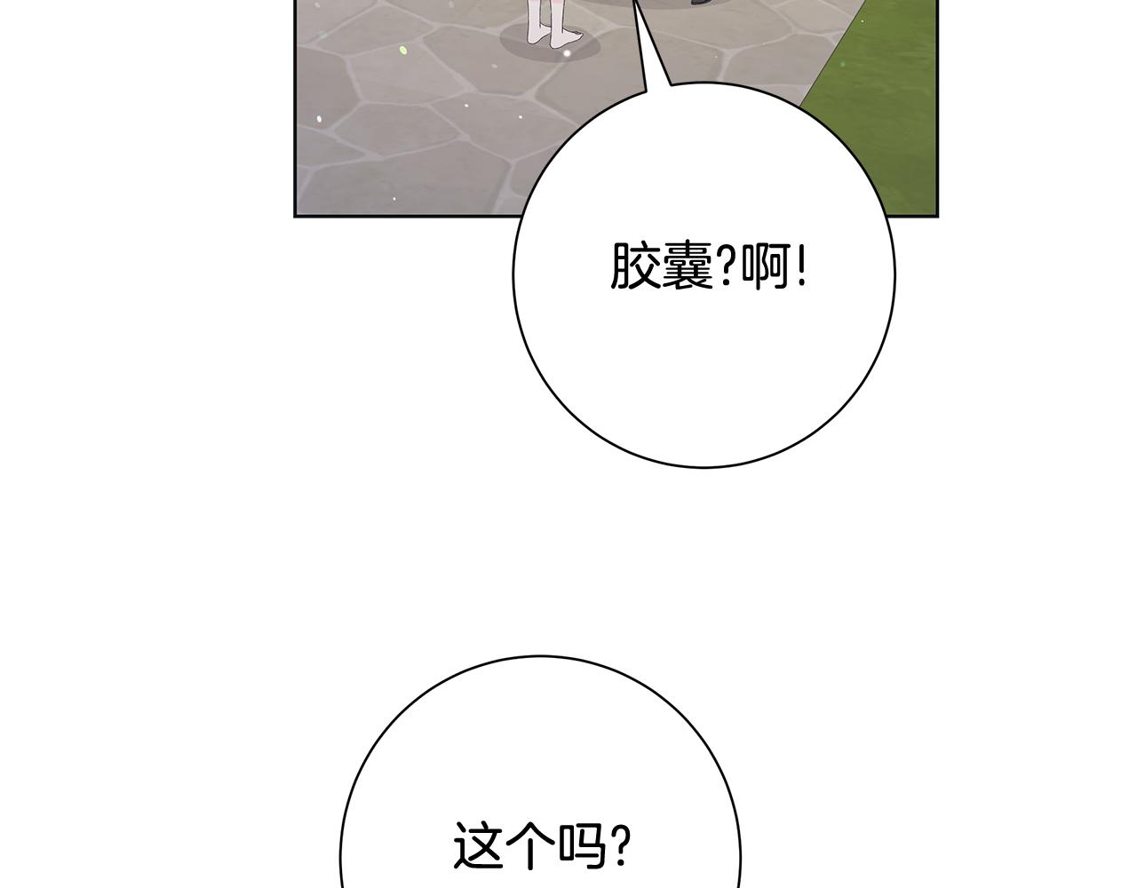 第26话 考验123