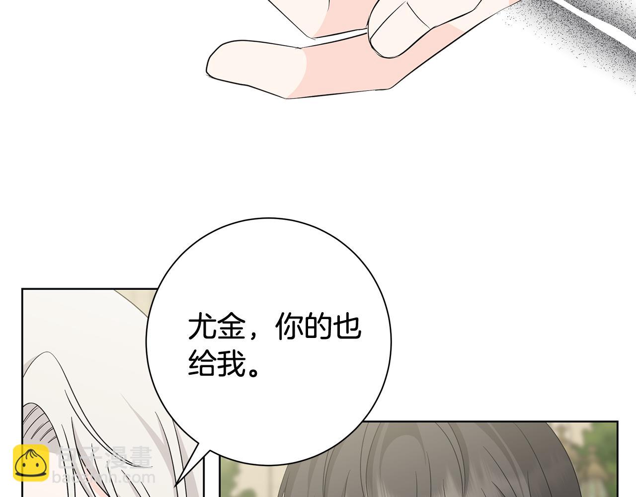 第26话 考验125
