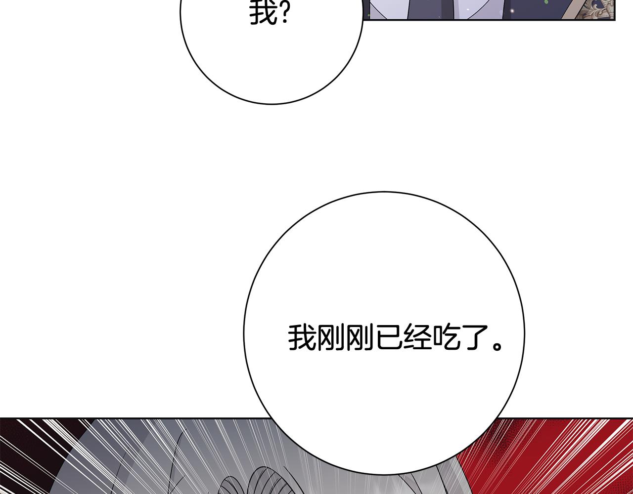 第26话 考验127