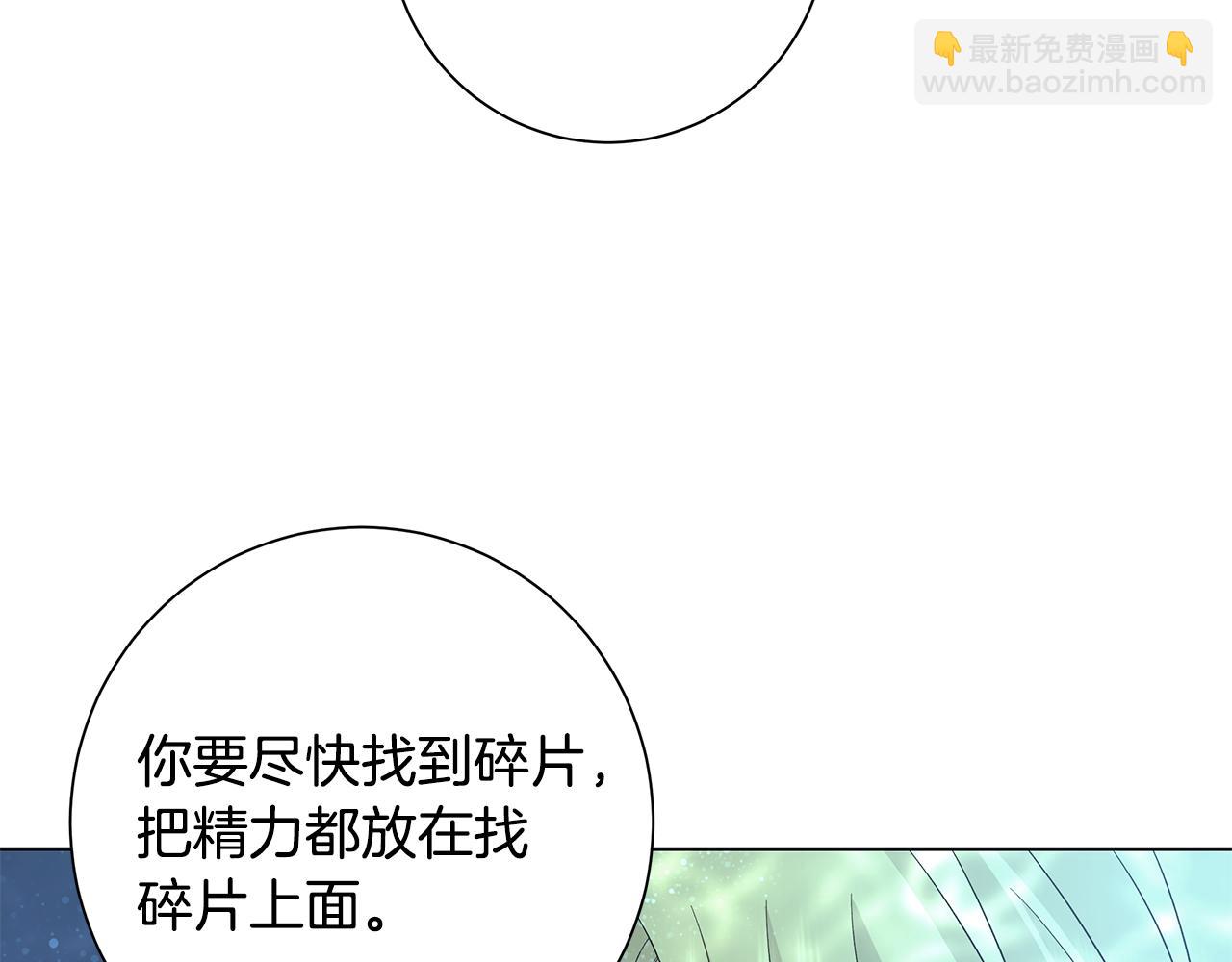 第26话 考验13