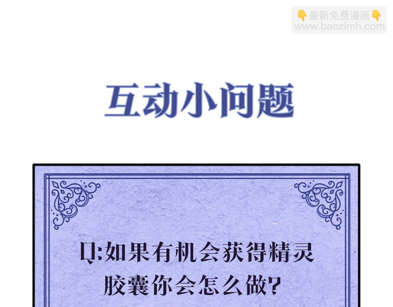 第26话 考验130