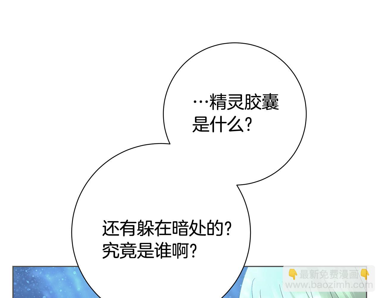 第26话 考验22