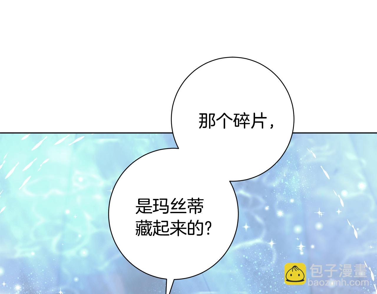第26话 考验3