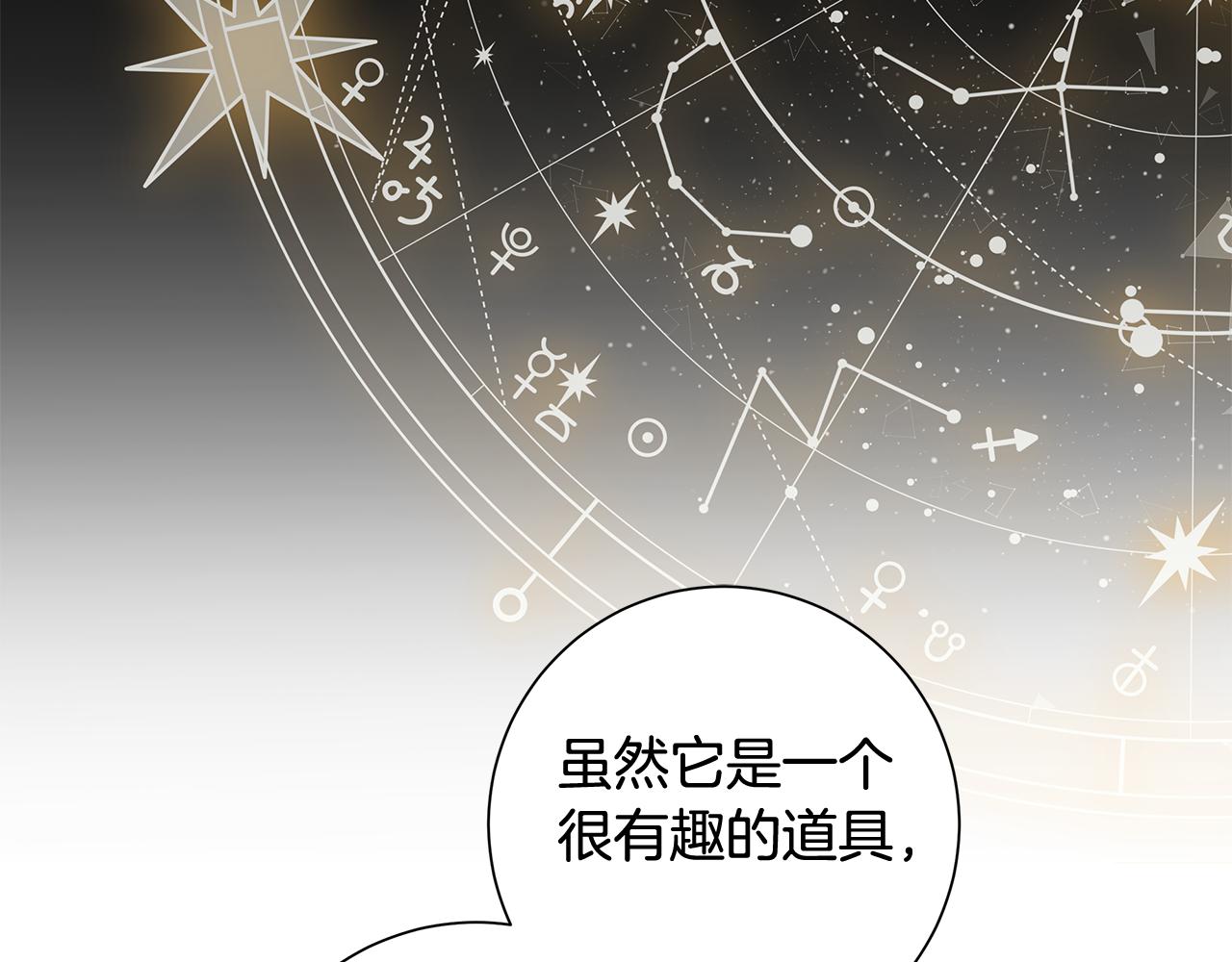 第26话 考验32