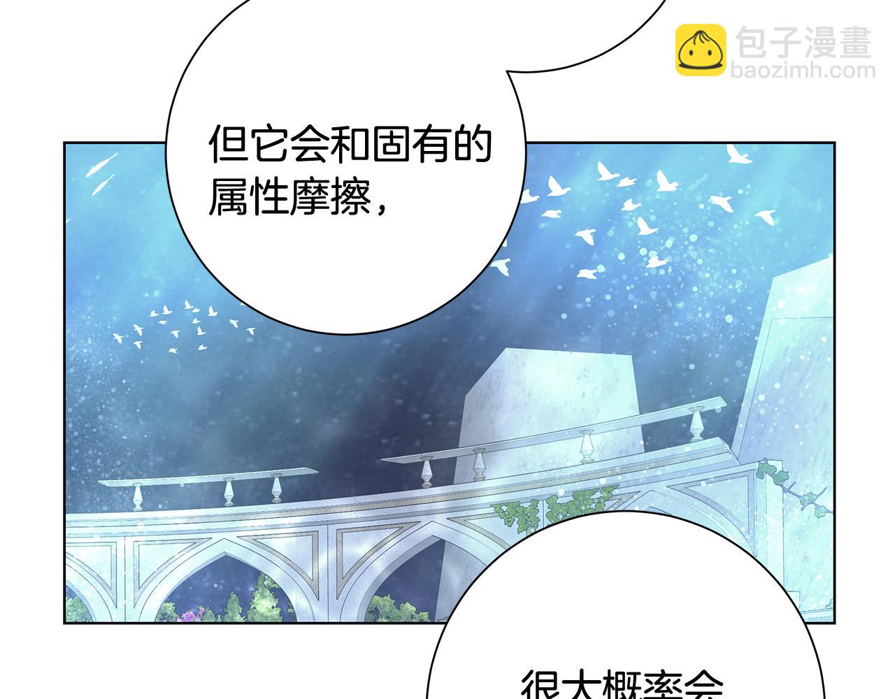 第26话 考验33