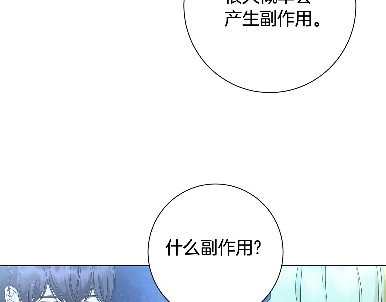 第26话 考验34