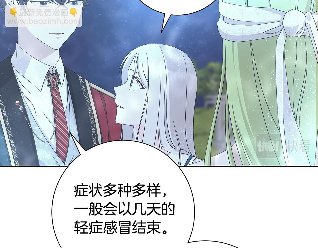 第26话 考验35