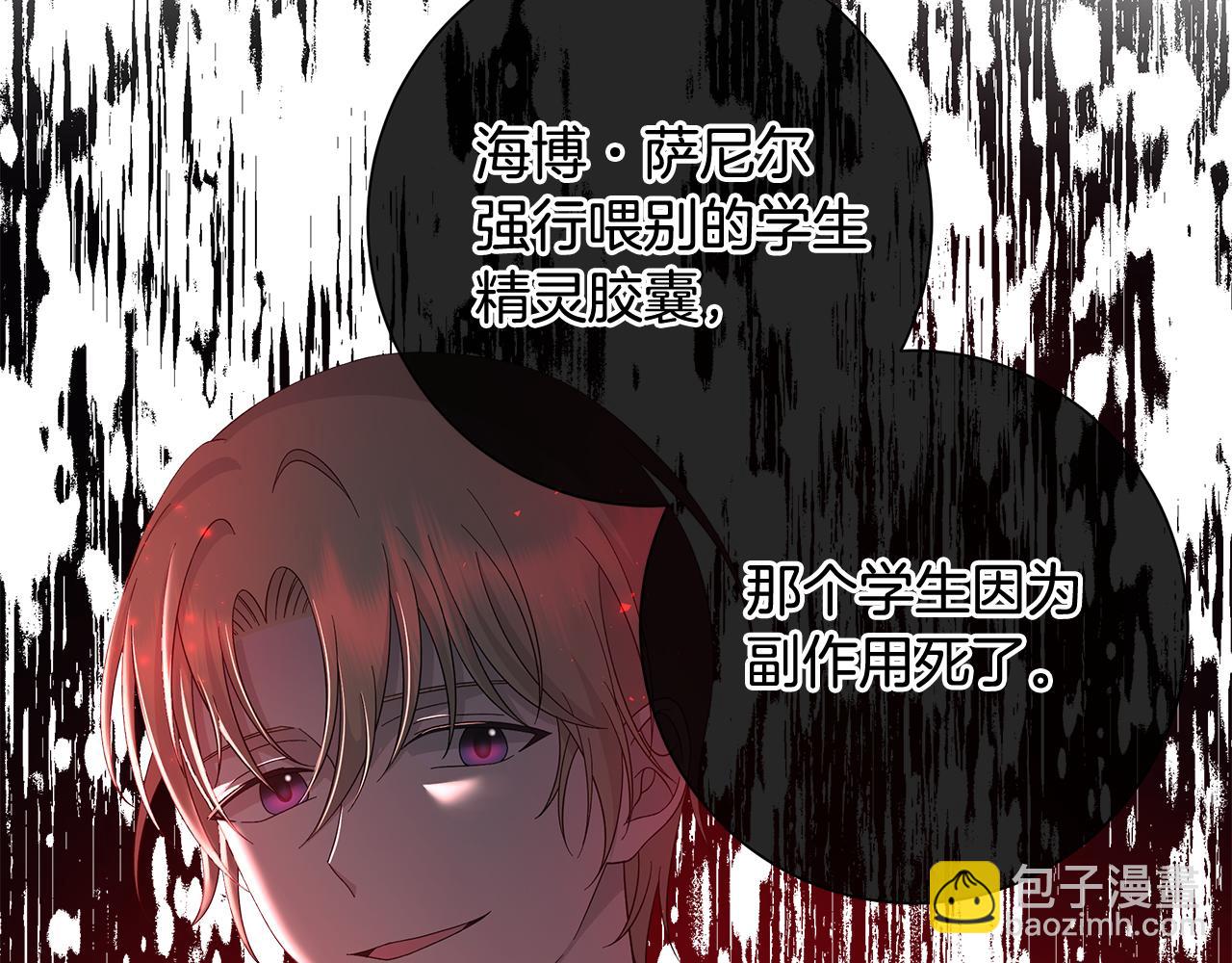 第26话 考验38