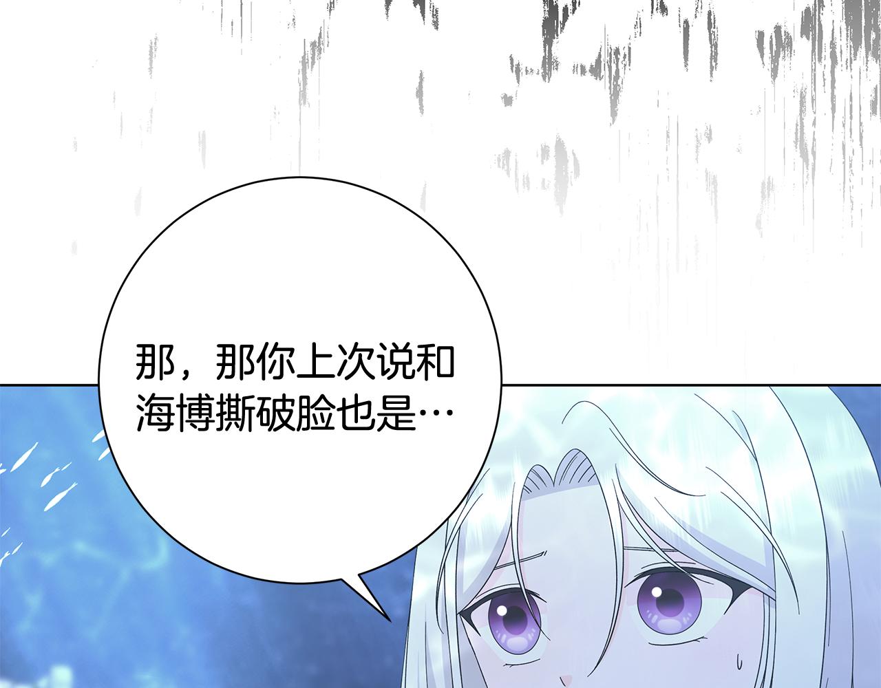 第26话 考验42