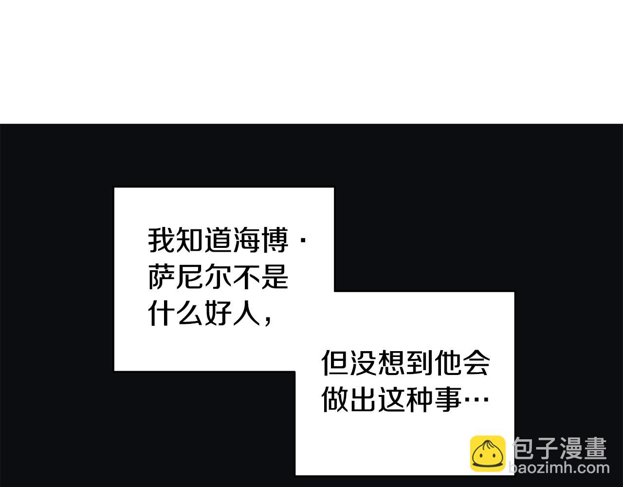 第26话 考验45