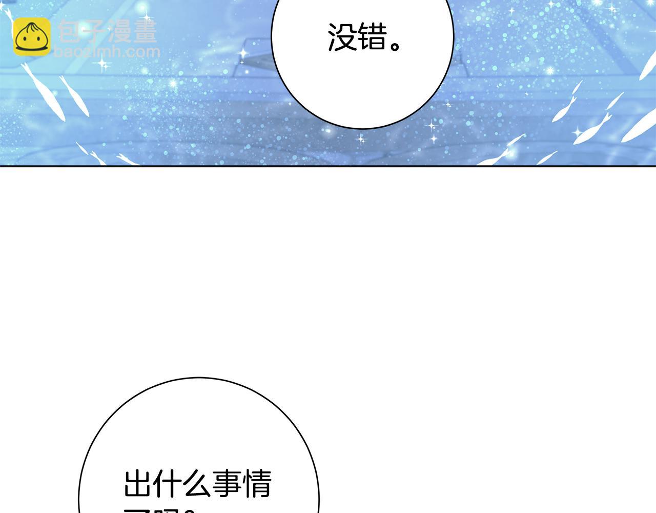 第26话 考验5