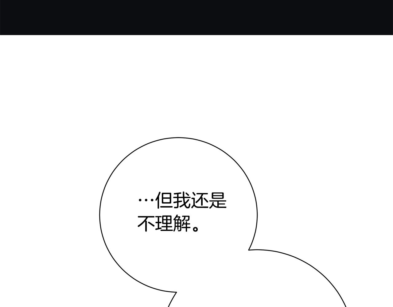 第26话 考验50