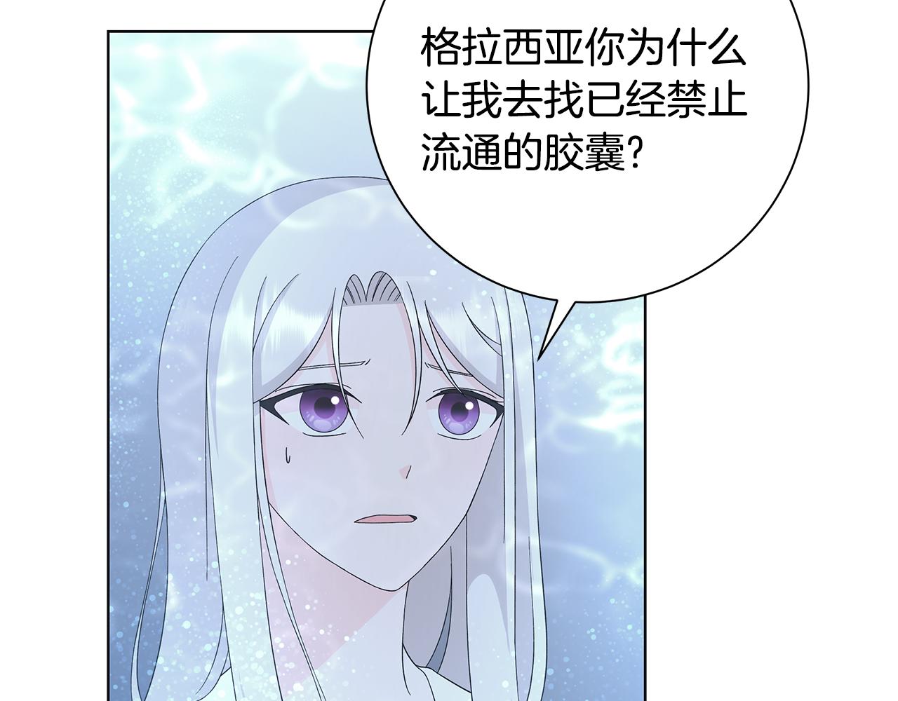 第26话 考验51