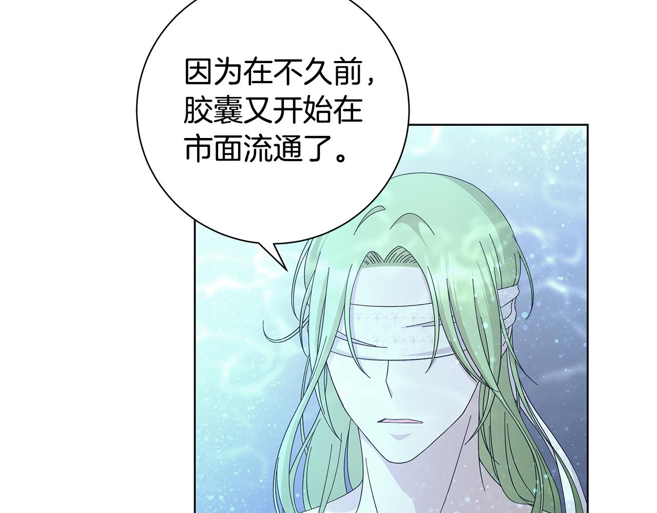 第26话 考验53