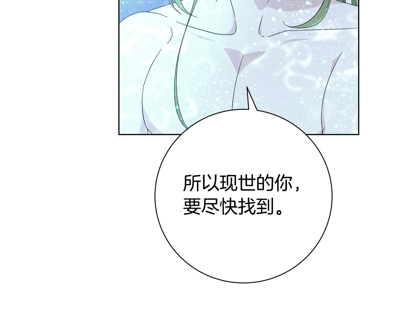 第26话 考验54