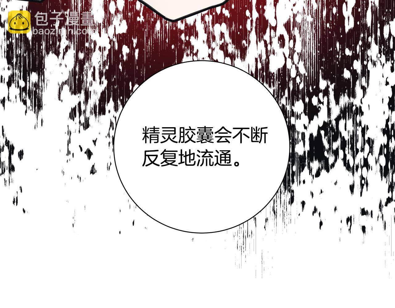 第26话 考验57
