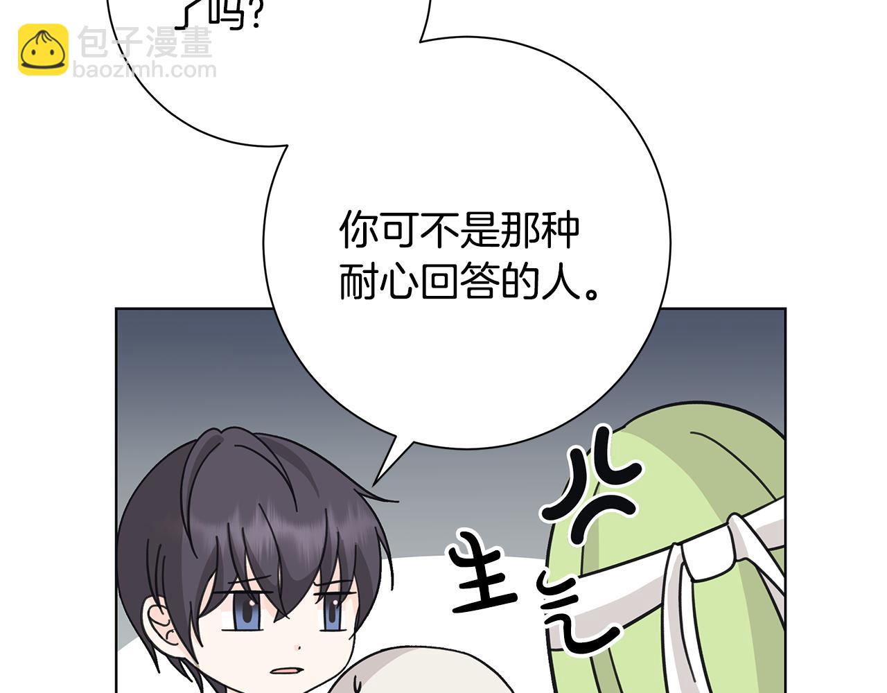 第26话 考验6