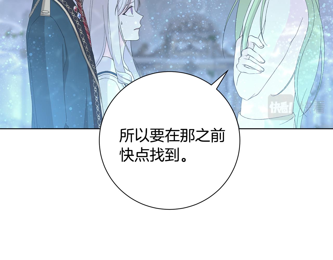 第26话 考验60