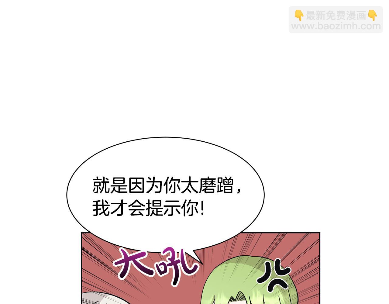 第26话 考验61