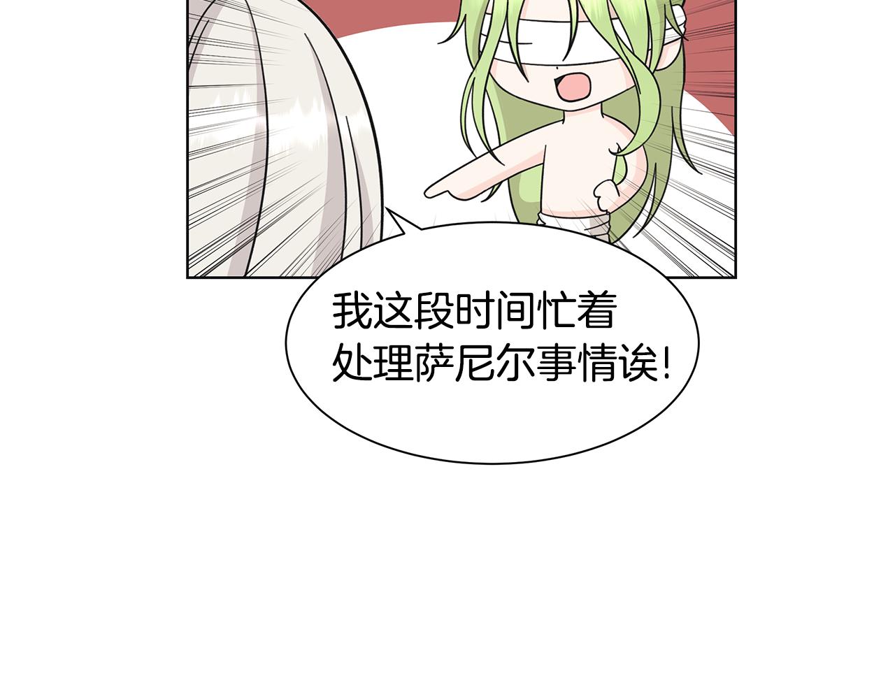 第26话 考验62